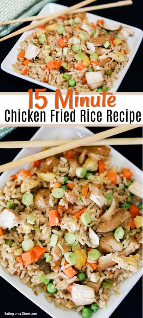 Easy Chicken Fried Rice Recipe - simple chicken fried rice in 15 minutes