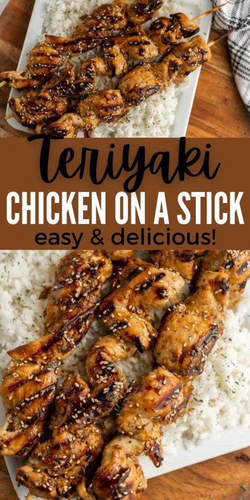 Here is a fun recipe for Teriyaki Chicken on a Stick that my kids just love. Chicken on a Stick is easy to make on skewers and taste better than takeout. This grilled Chinese Teriyaki Chicken on a Stick is simple to make and packed with flavor too.  #eatingonadime #grilledrecipes #chickenrecipes #chineserecipes 
