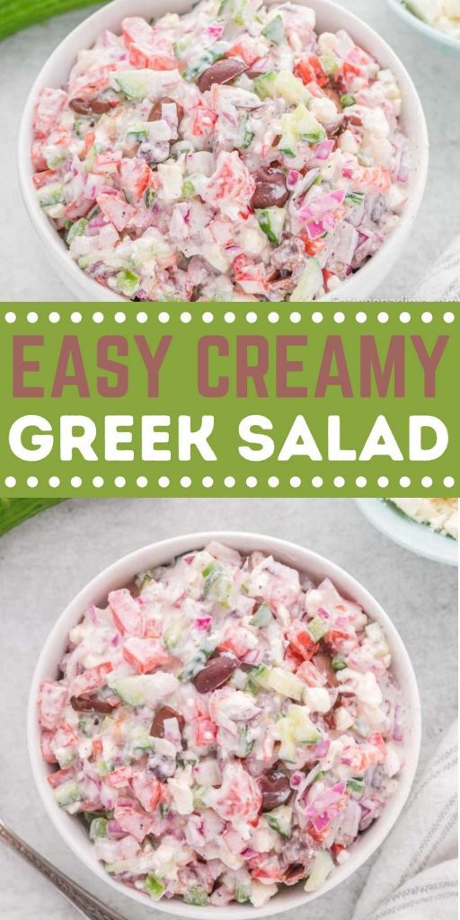 Everyone will love this Easy Greek Salad Recipe full of veggies, feta and more. This creamy salad recipe is the perfect side dish. This creamy greek salad is easy to make and the perfect summer time side dish recipe. #eatingonadime #saladrecipes #sidedishrecipes 
